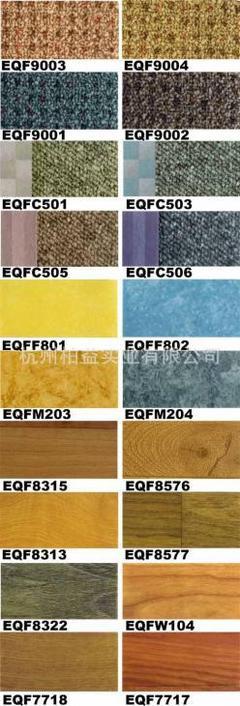 LG智宝多层复合PVC地板革 品质、美观与环保的完美结合