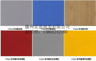 滕州济宁PVC地板铺设指南 优质厂家推荐与功能解析